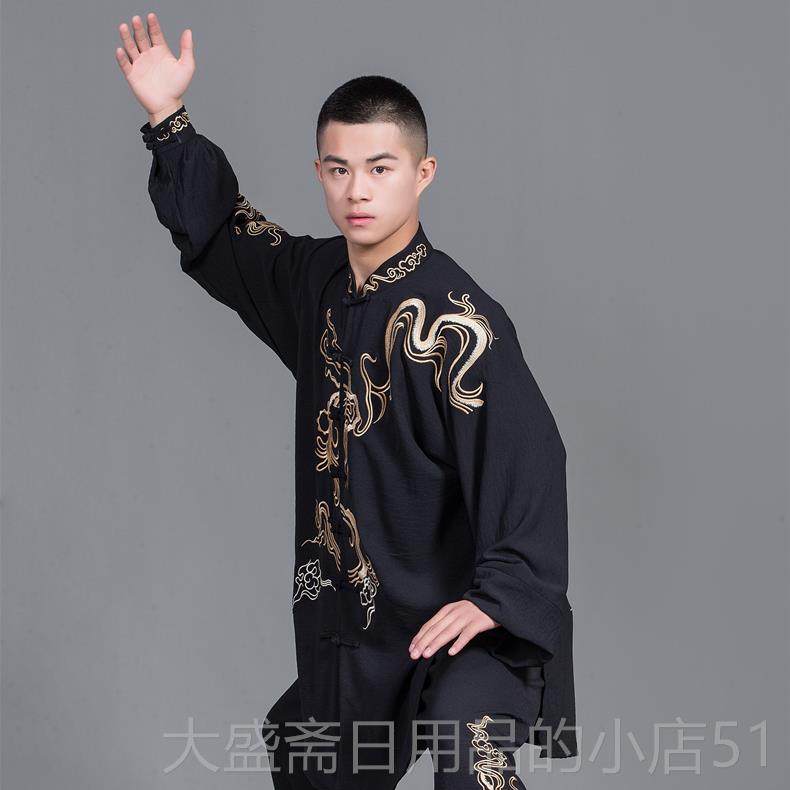 高档20垂21年新款术感春秋季飘太极服表演武练功演出气功男女逸黄