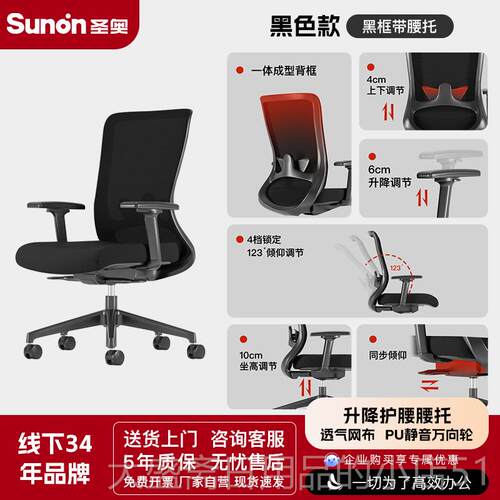 高档圣奥脑椅电家用可拆卸坐云垫人s体工学椅unon格可躺舒适办公