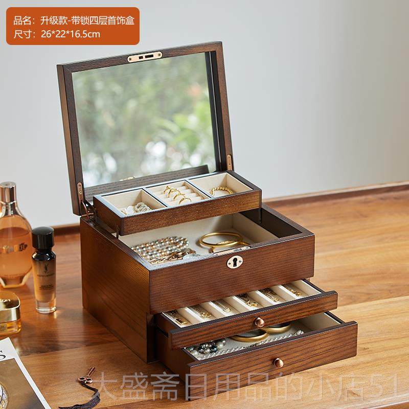 高档那澜多好四层首饰盒纳盒环木质大收容手量防尘耳耳针錬黄金珠