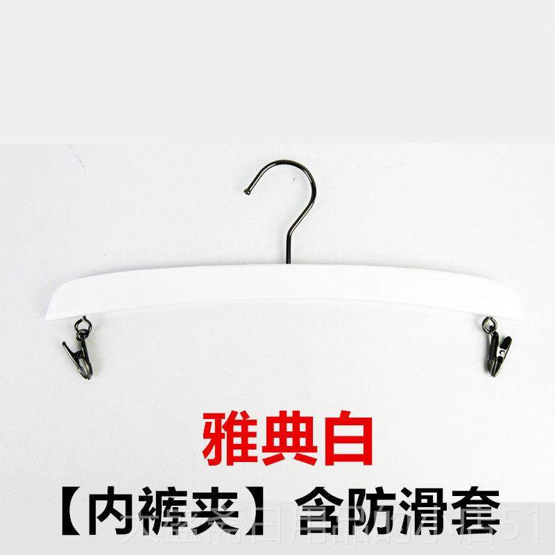 高档木头内裤衣架北欧防滑实木内衣内裤夹桐梧本色内裤架木白色质,收纳整理,木质衣架,淘宝优惠券,粉丝福利购,淘宝优惠卷