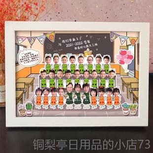 正品绘忆时光送同事领导生日师离职退休体纪念毕业谢礼定物制幼集