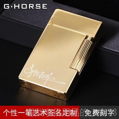 正品正品GHORSE神骏朗声定打火机个创意制刻字充气男商务性防风送
