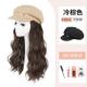 仿真发全帽头套贝蕾假自然025新2款 正品 帽子发假发一体夏季 卷发假