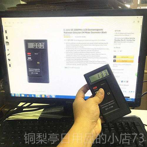 正品0辐射测量源厂家dt113电磁辐射仪测试仪 家用电头器防辐射检