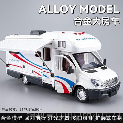 正品大属真奔乌尼莫克车模越野车合金模型摆件彷金车男孩小房汽车