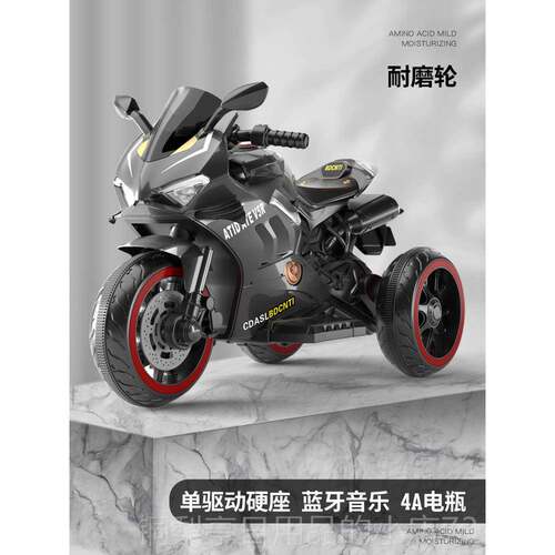 正品儿童电动摩托车男孩车充三轮车宝宝驱可坐玩具车遥控电双动电