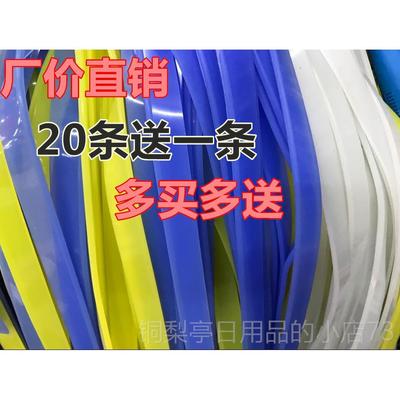正品白云璃刮刀玻胶条刮璃条擦胶玻器皮条原料天然硅刮水条105CM
