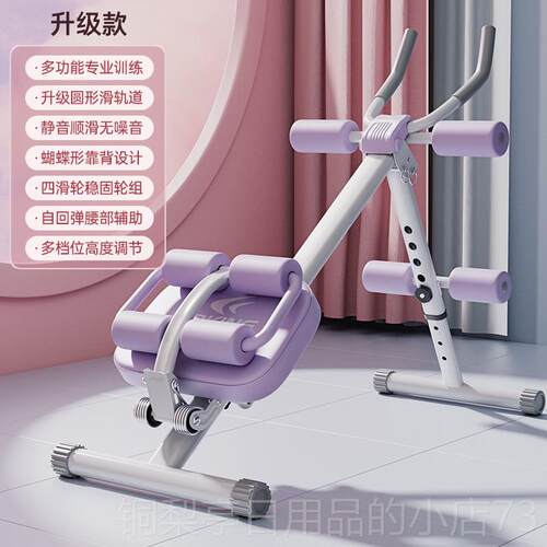 正品健腹器懒人过山车卷腹机美机腰练腹肌健家身器收腹部用健身瘦