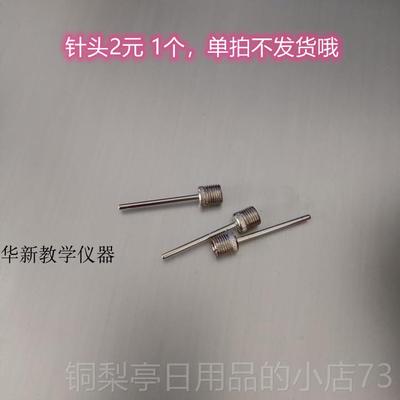 正品气筒手动抽气泵 J02014物抽理教学仪器抽真空抽塑料 袋 现