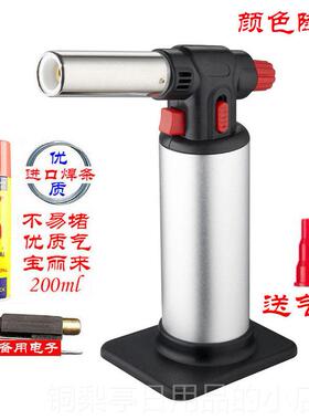 正品烧黄瓦金熔高金验烧金点炭烤烘焙焊接喷火枪打火机温气焊枪斯