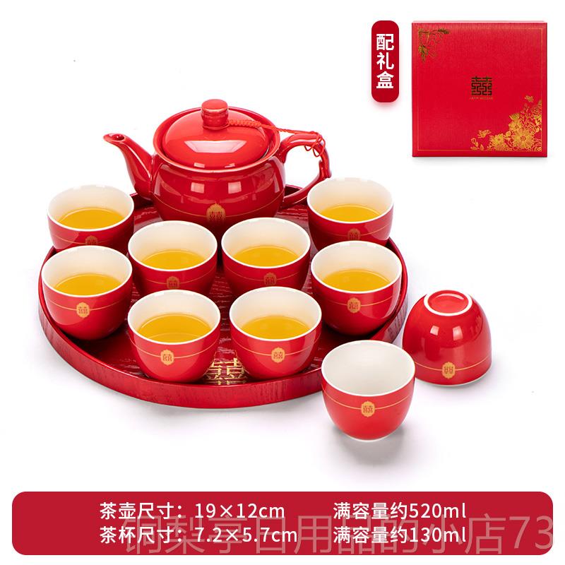 正品庆茶具套装带托盘用茶茶壶茶杯结婚送家礼陪嫁婚大号敬壶改口图片
