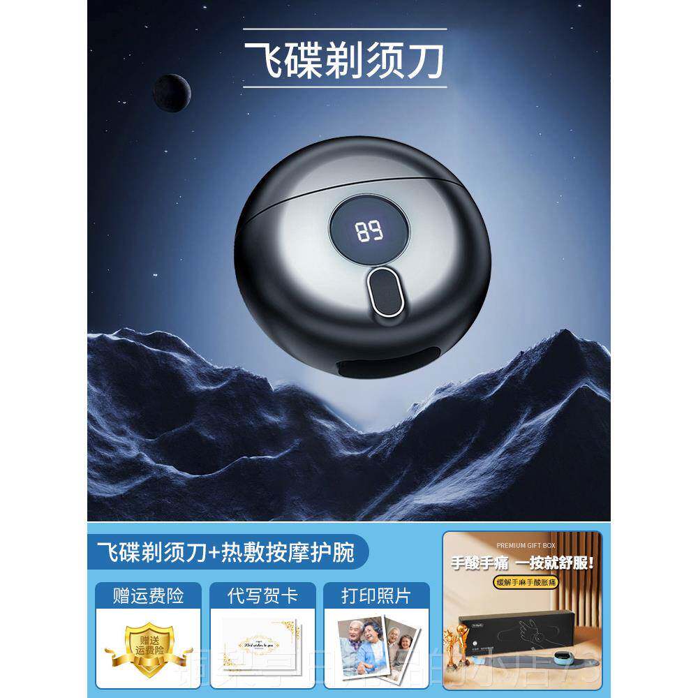 正品父亲节生日的礼物送爸爸妈妈适合给母亲长辈婆人婆奶奶0老年6