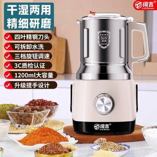 正品 容量多功能干湿两用机研磨五谷杂粮药材佐大料磨机破粉壁机粉