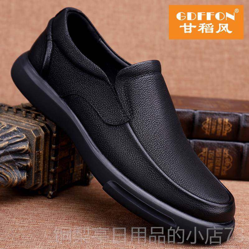 正品闲2024春款男士真底皮头层牛皮休闲皮鞋厚皮爸软爸鞋商务休男
