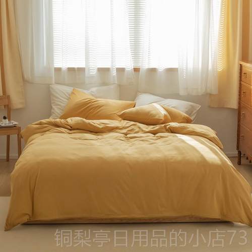 正品耳边 裸睡棉针织棉疆长全绒棉新四件套简约纯色被套床单床笠