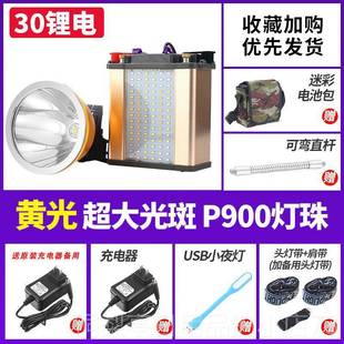 正品 电筒超长续航1V2灯头 电9核灯强光充超亮48锂电远射分体头戴式