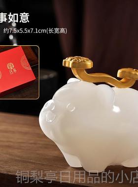 正品玉石事顺遂猪桌面礼摆件招财客室厅办公桌面治愈系装饰品诸生