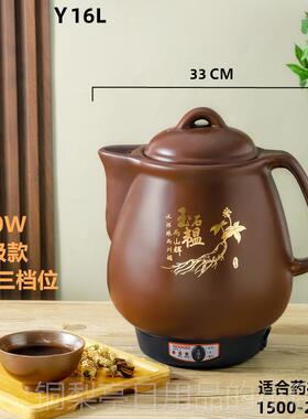 正品4L5L6L87LL9L0L12L煎药壶全自1动陶瓷中药壶电煮煲药煎药器养