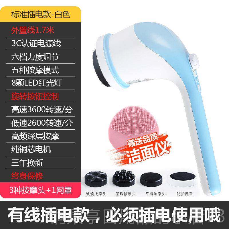 正品馨梦推怡脂机按络摩摩仪按器颈椎腰部背部手持电动按摩仪全身