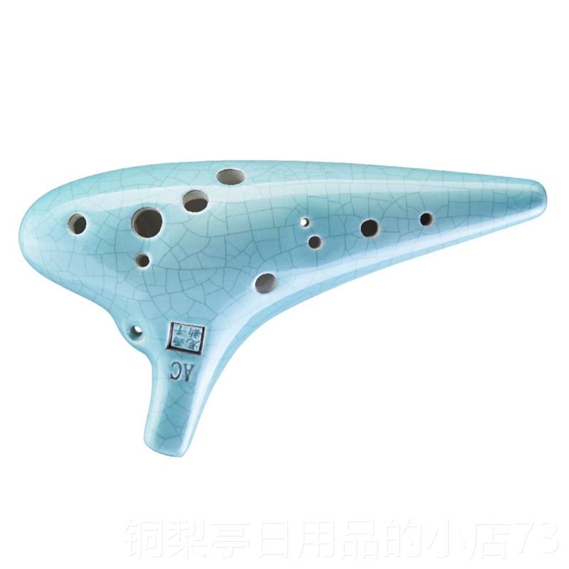 正品西子笛龙韵1孔2音C/AC调裂纹釉白裂青裂陶学生学校推荐款埙乐