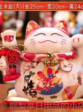 正品招猫存钱罐日家客厅柜子居桌面摆件店铺财送礼常礼物发财猫存