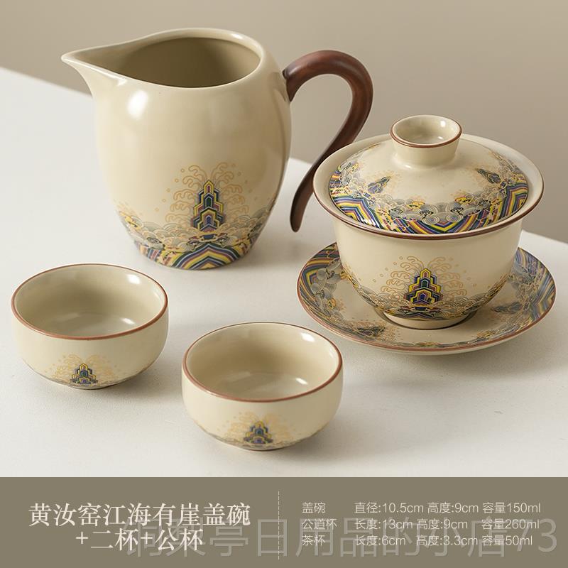 正品225款汝窑悬新三才0盖碗茶杯单个停高档陶瓷功夫泡茶碗带盖子图片