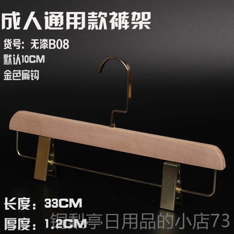 正品金色长钩无漆环色原本木实木衣架服装店包男女款防滑植绒保邮