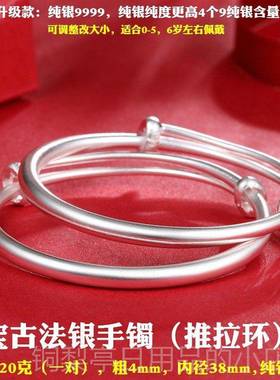 正品纯银丝9999古法传承婴手儿纯银炼推拉开口固婴儿手炼磨砂拉手