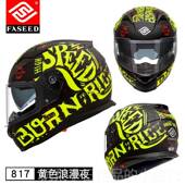 正品 FASED摩托车盔男女头双镜片冬季 防雾E机车全盔3蓝牙安c全赛车