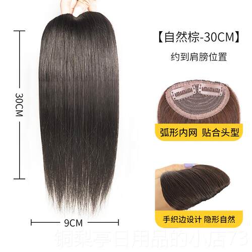 正品假真发片女头无顶垫高发片两补侧增厚人发补发量隐形痕蓬松垫