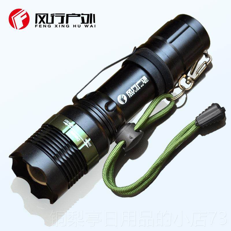 正品风行户强光手电筒 Z6 5 L2 机械旋转变焦180外Q充电防水 t65