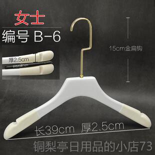 架木头成人挂防滑痕婚纱家无印 店纯白色实木衣架裤 正品 男女服用装