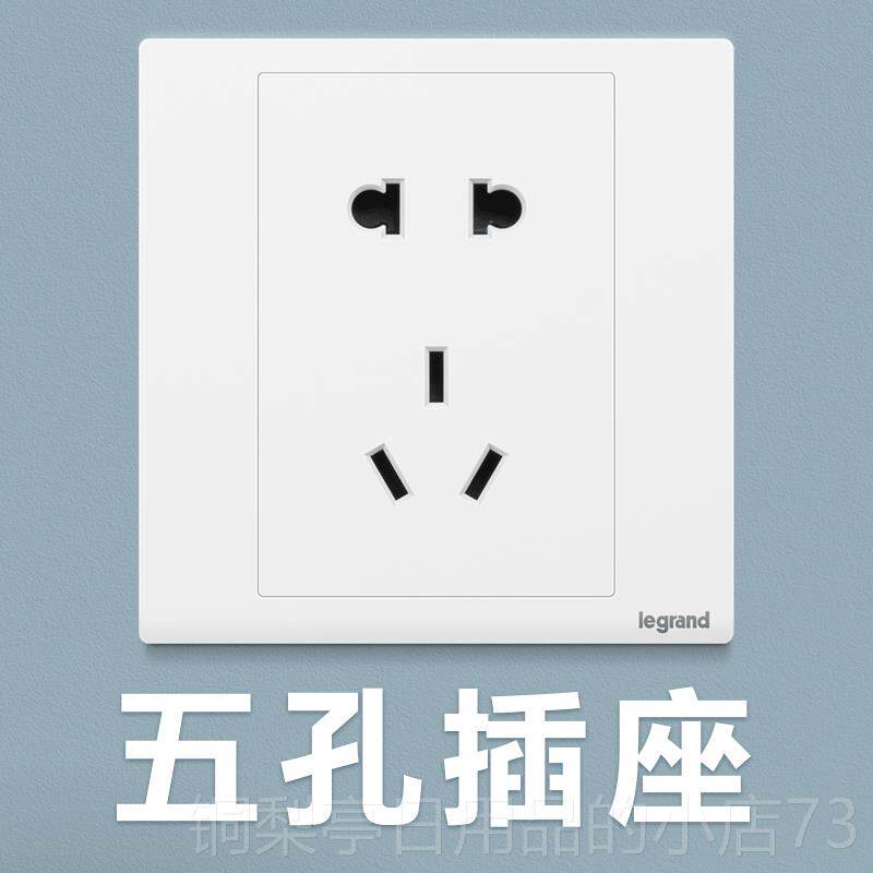 正品罗格开关插座面朗Ip5透明保护盖防水盒浴室马桶板防溅盖586型