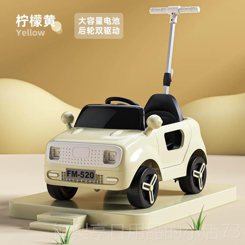 正品儿人童电动汽车电动四充电控可轮坐宝宝轻便手推可坐遥人玩具