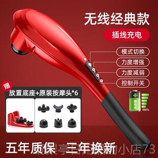 正品利充电海豚按摩身棒全敲击锤肩颈多功能手昌持腰式电动背部按