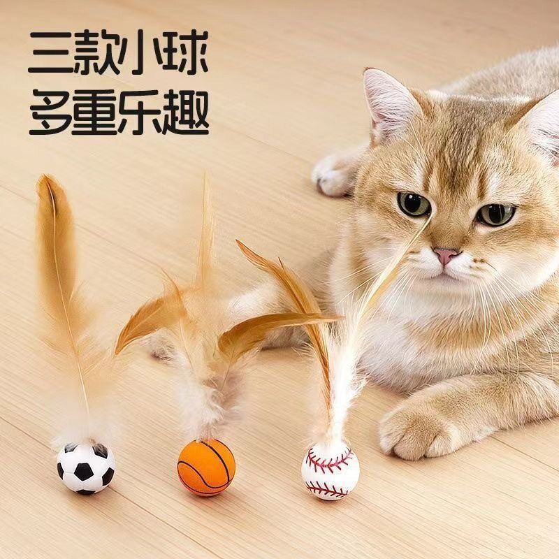 跨境新款猫咪弹力羽毛球逗猫弹力鸡毛球猫自嗨解闷神器宠物玩具球
