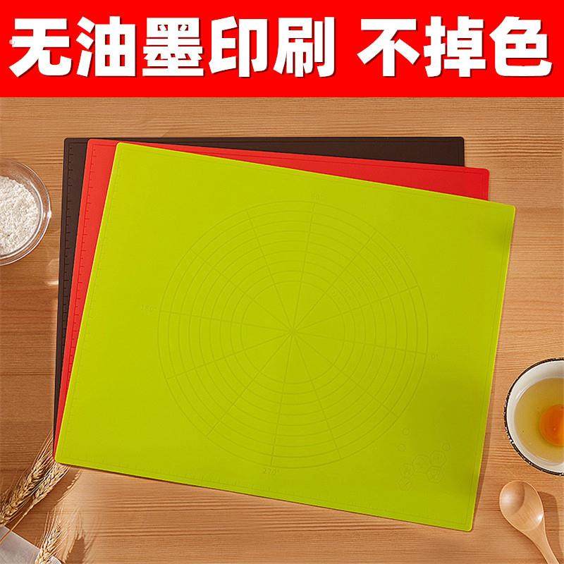 加大加厚非丝印压刻度纯硅胶揉面垫 烘焙和面垫烘焙擀面案板台面