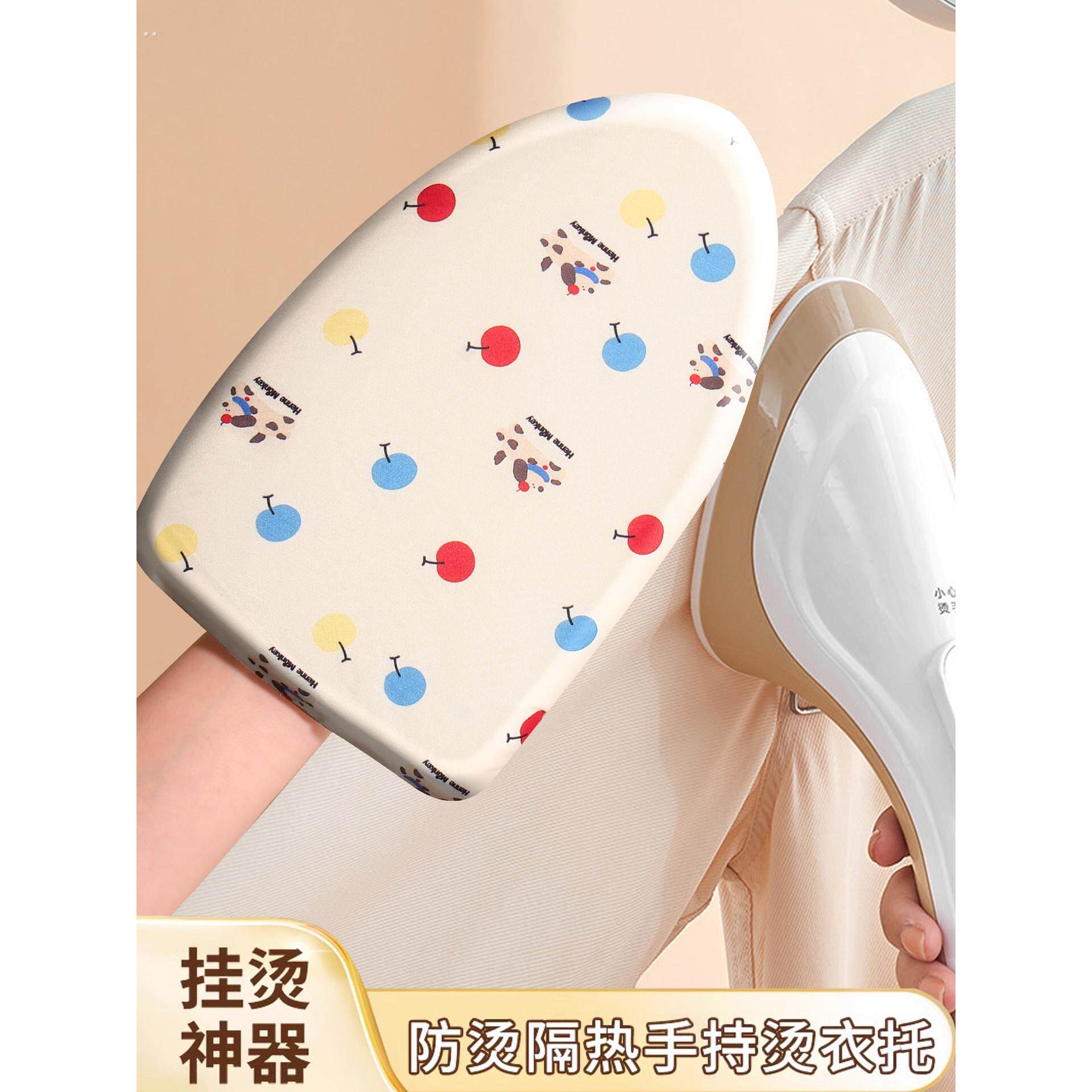 手持熨衣板迷你挂烫机垫板熨衣服防烫手套隔热耐高温电熨斗烫衣板