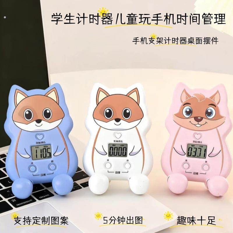计时器学生时间管理大声音提醒多功能定时器小礼品倒计时小摆件