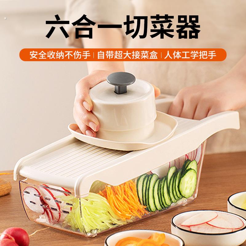 切丝切片厨房手动切菜器切菜土豆丝沥水篮土豆丝家用