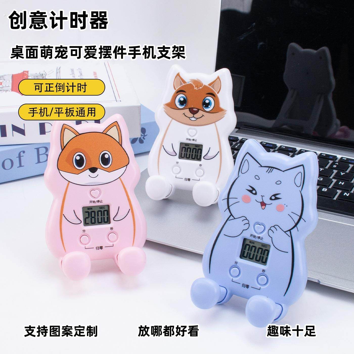 计时器学生时间管理大声音提醒多功能厨房定时器小礼品摆件倒计时