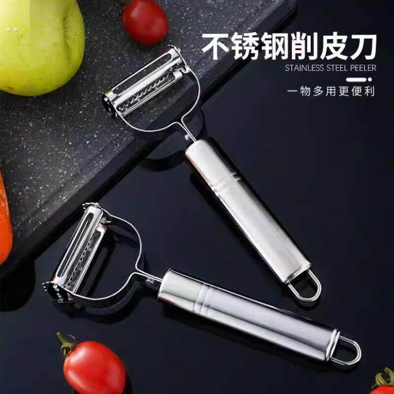 削皮器套装削皮刀刮皮刀厨房多功能家用土豆去皮刨皮刀瓜刨刨子