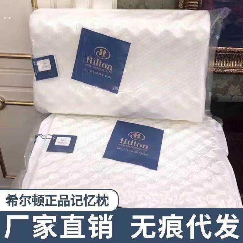 记忆乳胶枕头护颈椎助睡眠睡觉专用硅胶橡胶枕芯一对家用天然