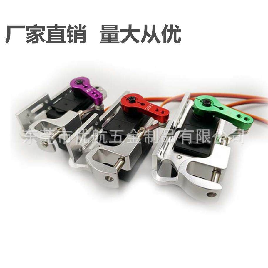 多旋翼航拍无人机空中投放器抛物开关空中投物器掷物器拉线架线