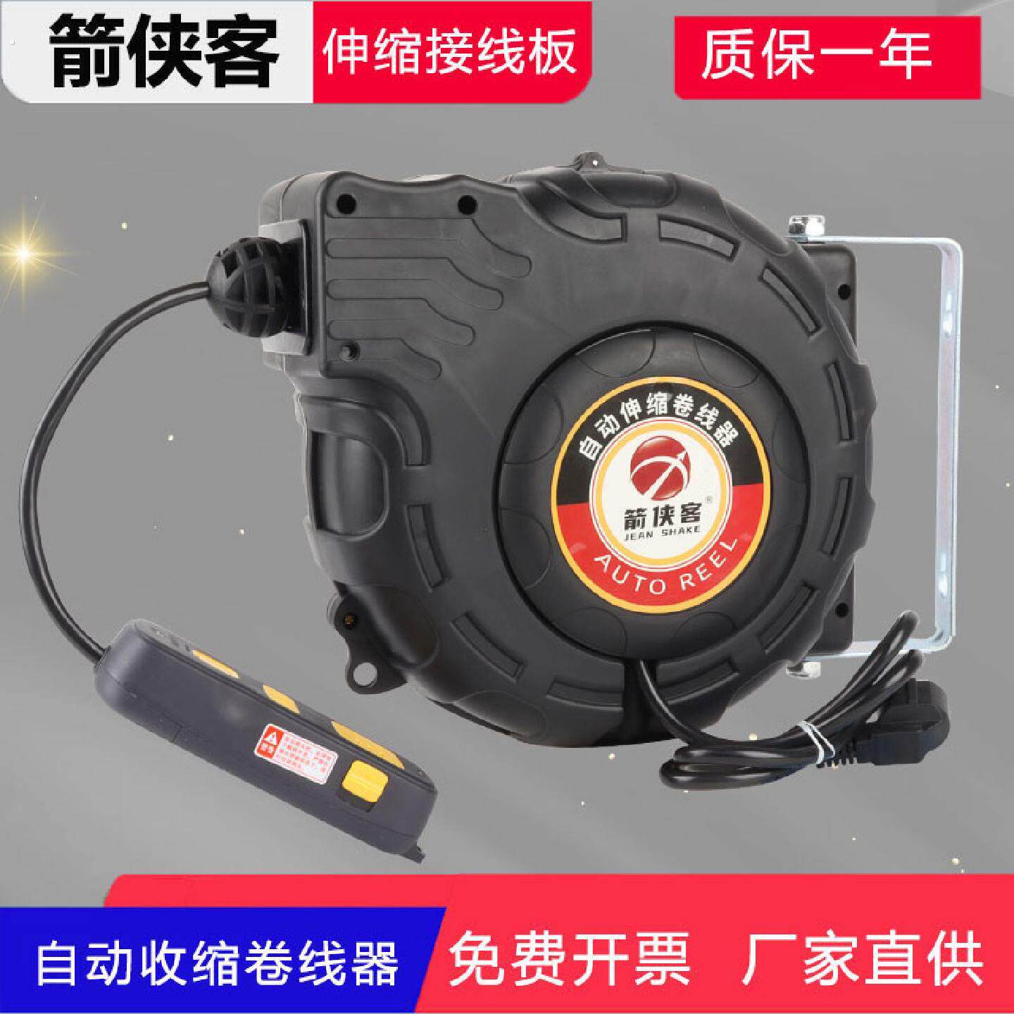 电鼓卷线器自动伸缩卷管器铜芯线悬挂式卷盘器回卷电缆收线器15米