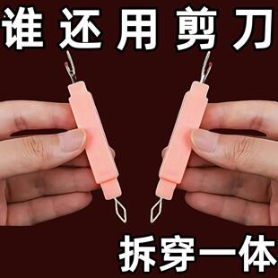 双头拆线刀挑线器十字绣刺绣拆线神器硅胶挑线刀快速挑线刀