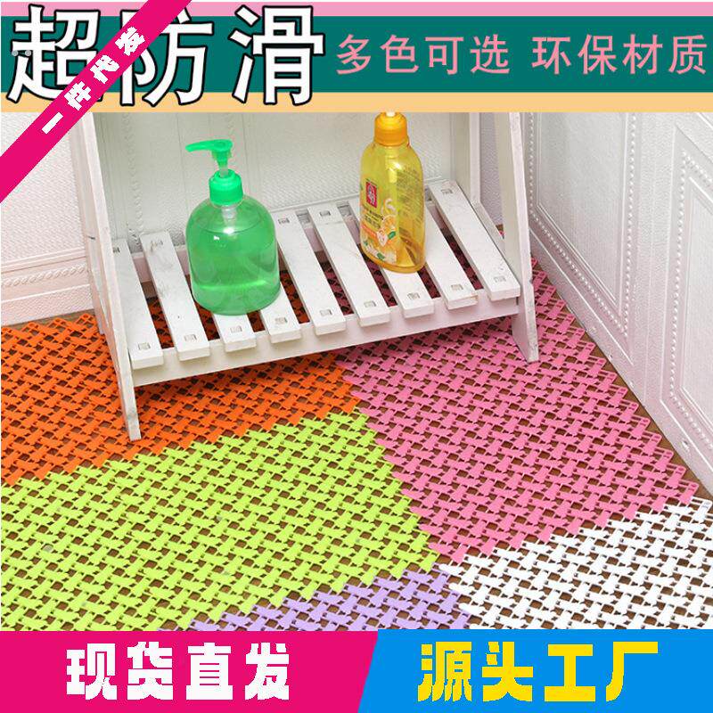 脚丫浴室防滑垫拼接地垫卫生间家用洗澡洗手间厨房拼接隔水地垫