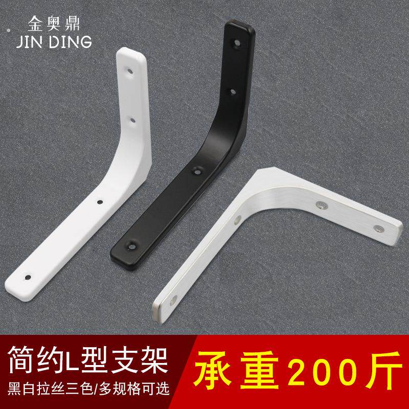 三角支架托架隔板固定三脚架墙上置物架墙壁支撑直角铁承重层板托