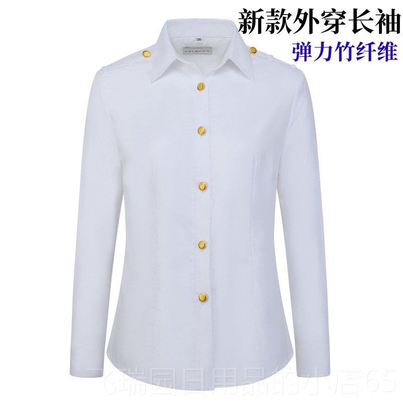 正品铁路工装衬衫款维男短袖23式制服女蓝白色外穿弹力新竹纤式路