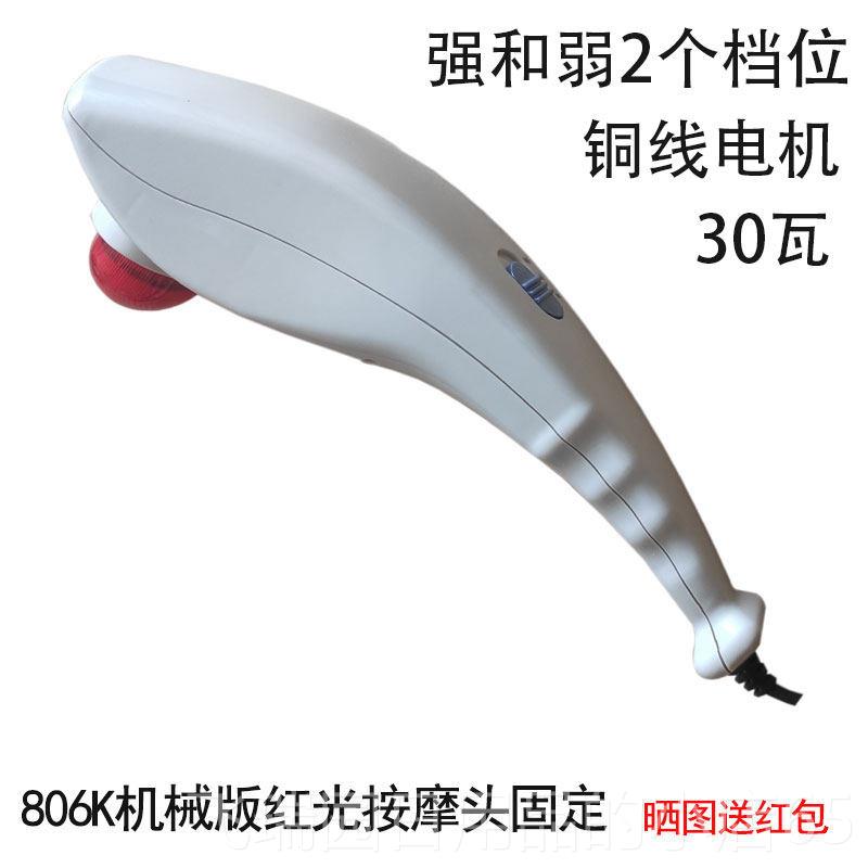 正品海部豚按功摩器多能肩椎仪手持式全身棒腰部颈背腿部电动大力